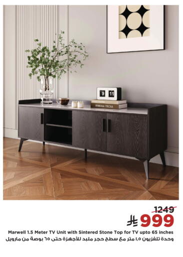 available at Home Box in KSA, Saudi Arabia, Saudi - Khamis Mushait