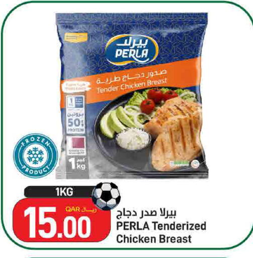 available at ســبــار in قطر - الوكرة