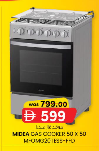 available at K M Trading  in UAE - Dubai