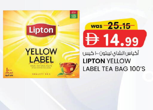 available at صفا اكسبريس سوبرماركت in الإمارات العربية المتحدة , الامارات - ٱلْعَيْن‎