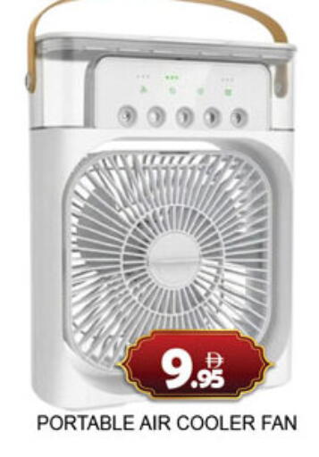 available at Lucky Center in UAE - Sharjah / Ajman