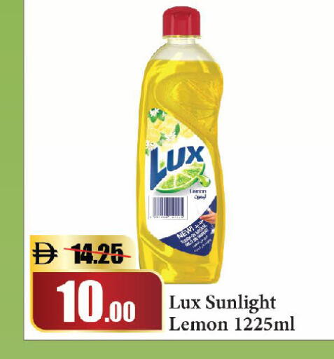 Lemon available at Al Aswaq Hypermarket in UAE - Sharjah / Ajman