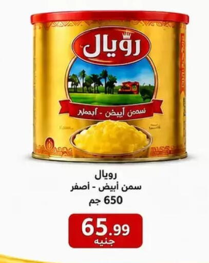 available at El mhallawy Sons in Egypt - Cairo