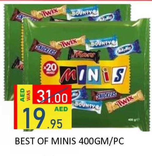 available at رويال جلف هايبرماركت in الإمارات العربية المتحدة , الامارات - أبو ظبي