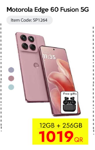 available at آي كونكت in قطر - الضعاين