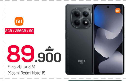 available at MARK & SAVE in Oman - Muscat