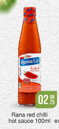 Red chilli available at ســبــار in قطر - الوكرة
