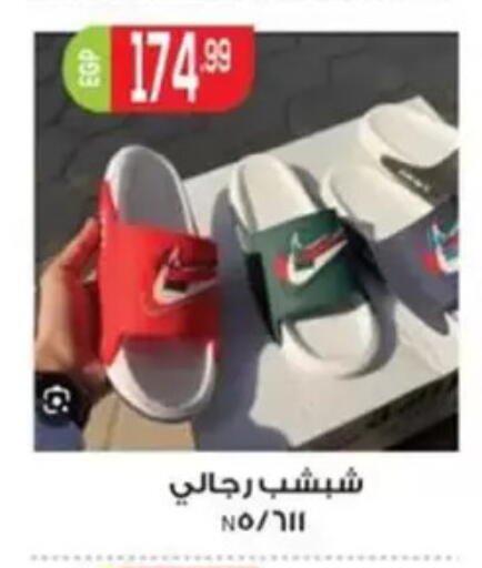 available at أولاد المحاوى in Egypt - القاهرة