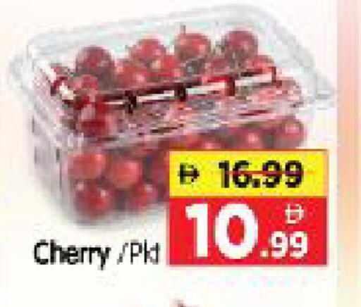 Cherry available at هايبر ماركت المدينة in الإمارات العربية المتحدة , الامارات - أبو ظبي