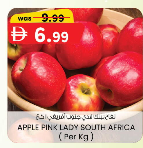Apple from South Africa available at K.M Hypermarket in UAE - Abu Dhabi
