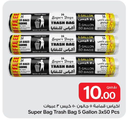 available at Bin Dawood Market in Qatar - Doha