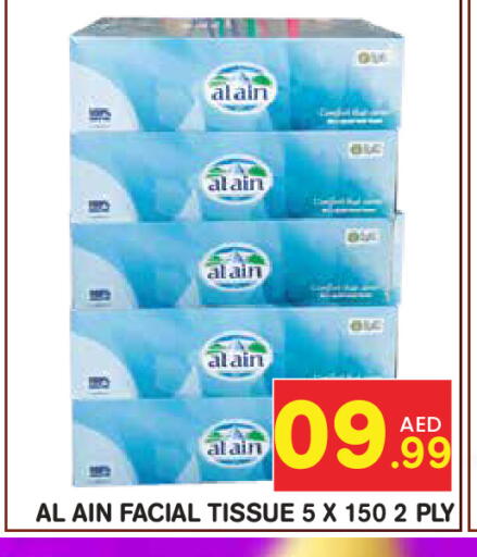 available at Baniyas Spike  in UAE - Abu Dhabi