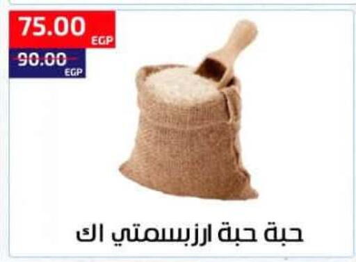 available at Al-Allaf Market in Egypt - Cairo