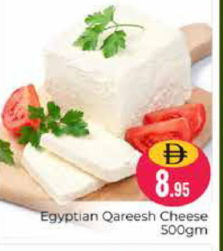 available at Pasons Hypermarket in UAE - Dubai