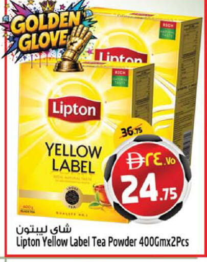 available at SAFARI HYPERMARKET  in UAE - Ras al Khaimah