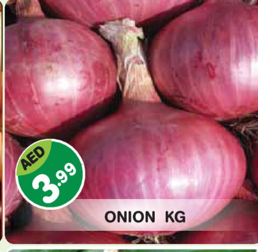 Onion available at Baniyas Spike  in UAE - Abu Dhabi