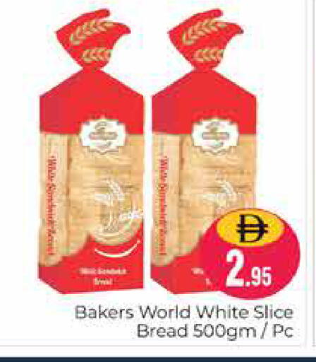 available at Pasons Hypermarket in UAE - Dubai