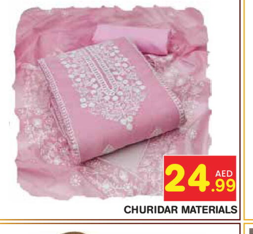 available at Baniyas Spike  in UAE - Abu Dhabi