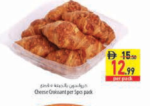 available at Safeer Market in UAE - Abu Dhabi