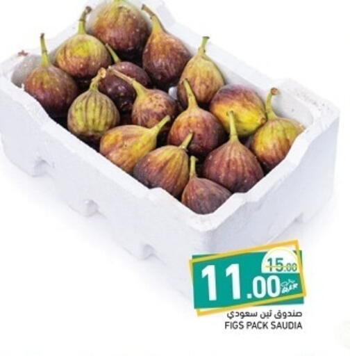 available at أسواق رامز in قطر - أم صلال
