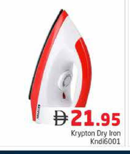 available at Pasons Hypermarket in UAE - Dubai