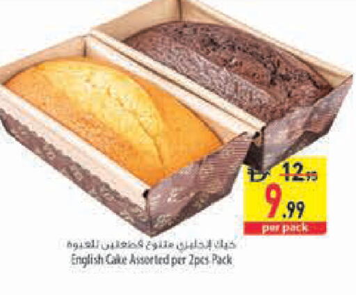 available at Safeer Market in UAE - Abu Dhabi