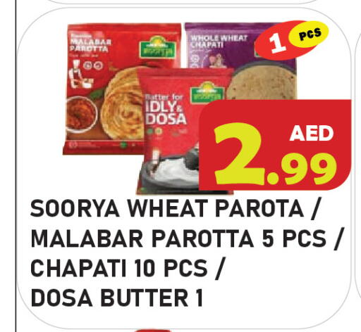 available at Baniyas Spike  in UAE - Abu Dhabi
