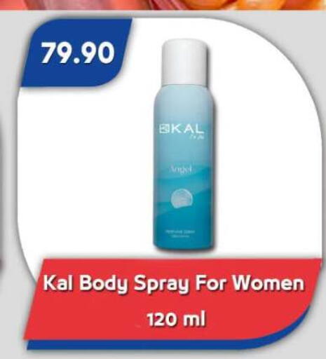available at Bassem Market in Egypt - Cairo