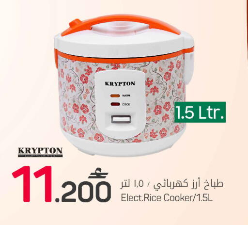 available at مارك & سايف in عُمان - مسقط‎