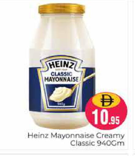 available at Pasons Hypermarket in UAE - Dubai