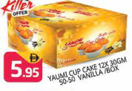 Vanilla available at Pasons Hypermarket in UAE - Dubai