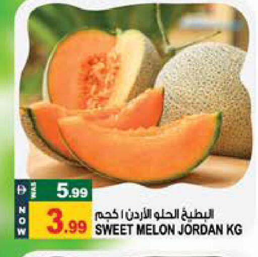 Melon from Jordan available at Hashim Hypermarket in UAE - Sharjah / Ajman