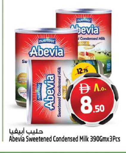 available at سفاري هايبرماركت in الإمارات العربية المتحدة , الامارات - الشارقة / عجمان
