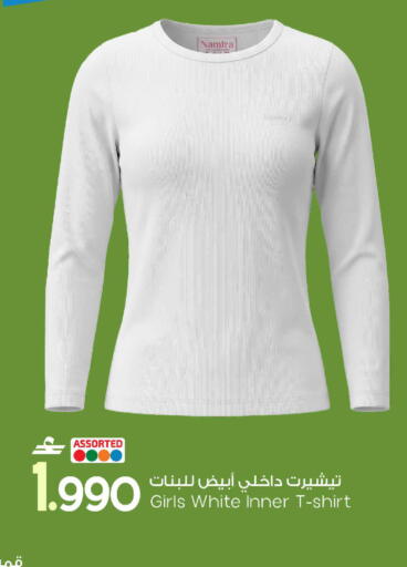 available at مارك & سايف in عُمان - مسقط‎