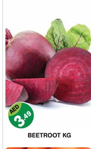 Beetroot available at Baniyas Spike  in UAE - Abu Dhabi