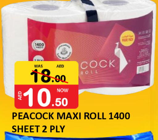 available at رويال جلف هايبرماركت in الإمارات العربية المتحدة , الامارات - أبو ظبي