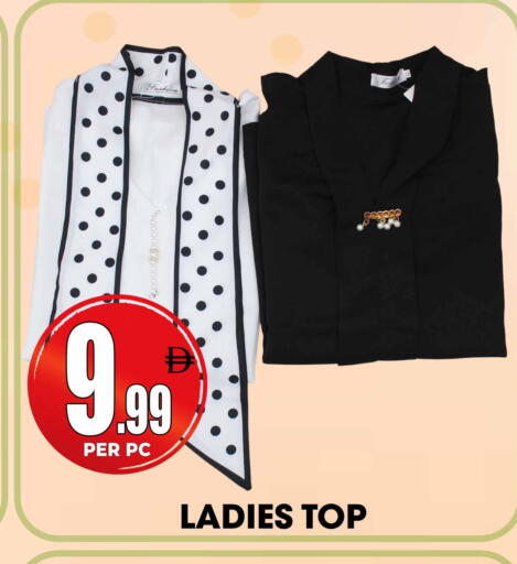 available at مركز الخصومات سنترو in الإمارات العربية المتحدة , الامارات - دبي