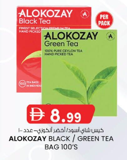 available at K.M Hypermarket in UAE - Abu Dhabi