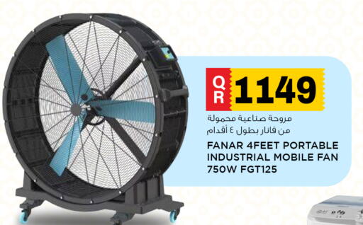 available at مرزا هايبرماركت in قطر - الشمال