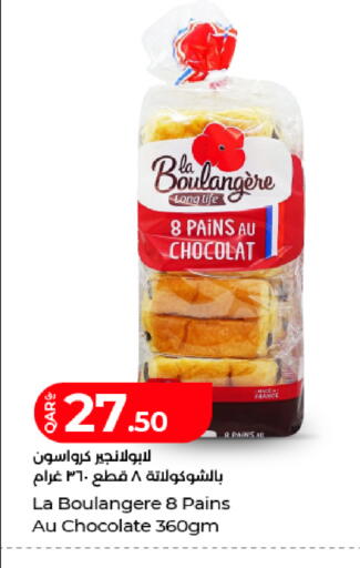available at LuLu Hypermarket in Qatar - Al Shamal