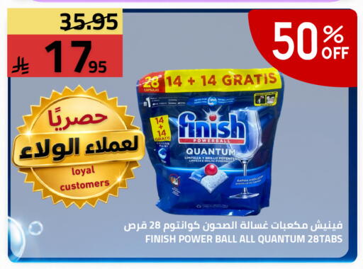 available at أسواق أسترا in مملكة العربية السعودية, السعودية, سعودية - تبوك