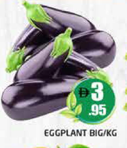 Eggplant available at Pasons Hypermarket in UAE - Dubai