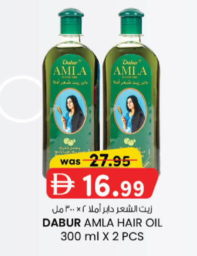 available at K.M Hypermarket in UAE - Sharjah / Ajman