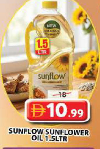 available at Grand Hyper Market in UAE - Sharjah / Ajman