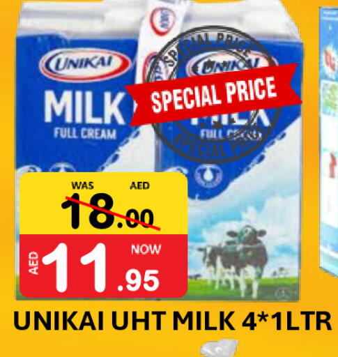 available at رويال جلف هايبرماركت in الإمارات العربية المتحدة , الامارات - أبو ظبي