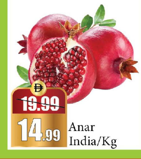 from India available at Al Aswaq Hypermarket in UAE - Sharjah / Ajman