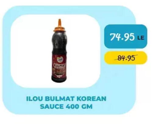 available at Point Market  in Egypt - Cairo