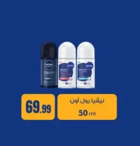 available at MartVille in Egypt - Cairo