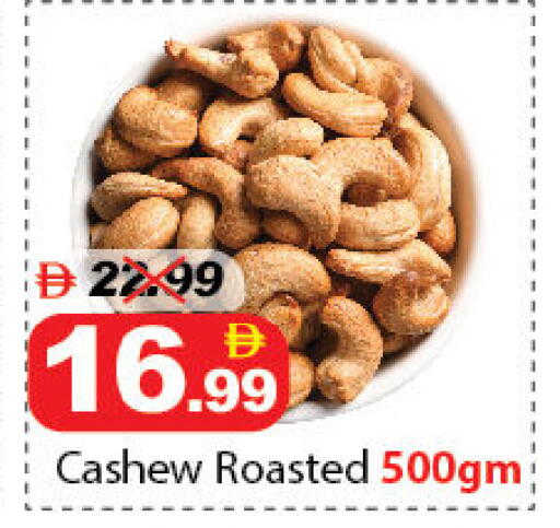 available at ديزرت فريش ماركت in الإمارات العربية المتحدة , الامارات - أبو ظبي