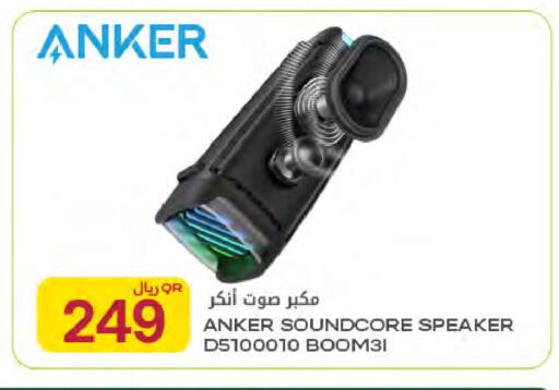 available at Al Meera in Qatar - Al Shamal